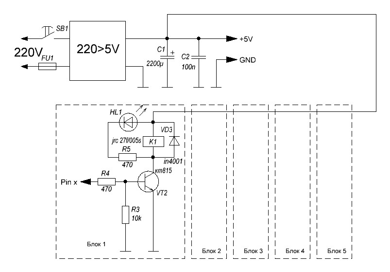 Схема блока реле